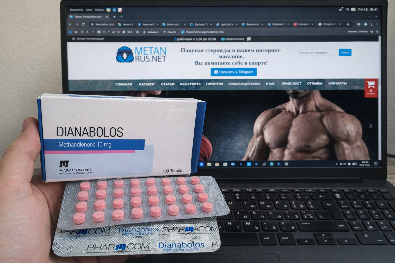 Dianabolos (Метан) от Pharmacom Labs (50tab\10mg) dianabol купить