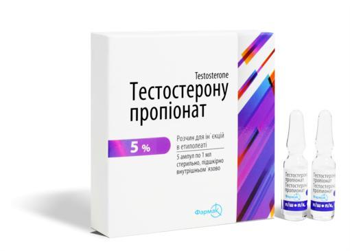 Тестостерона Пропионат от Фармак (50mg\1ml) Тестостерона Пропионат от Фармак (50mg\1ml)