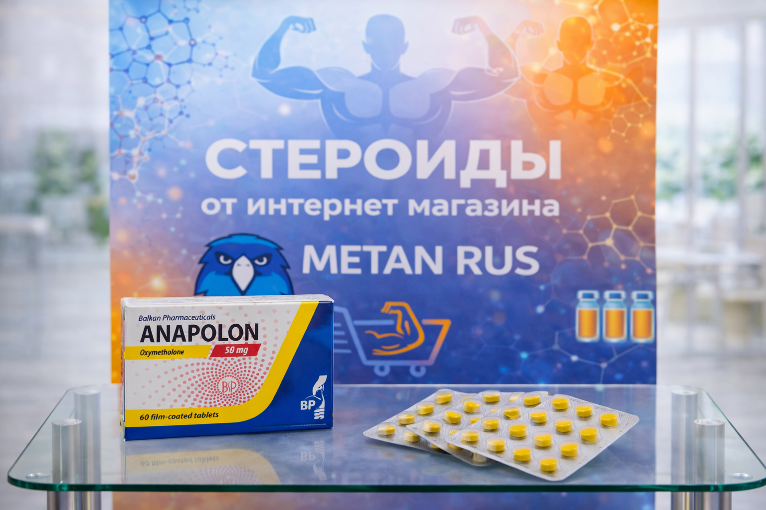 Anapolon Spectrum 100 tab 25mg фото упаковки